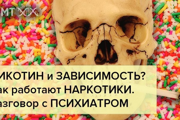 Официальный сайт kraken ссылки зеркала