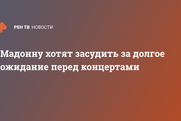 Почему кракен не блокируют