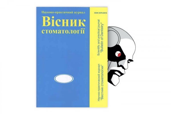 Кракен маркет даркнет слушать
