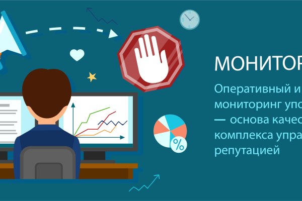 Зайти на кракен через браузер