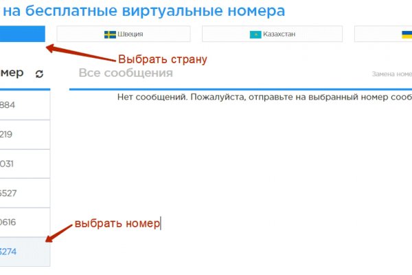 Как восстановить аккаунт на кракене даркнет