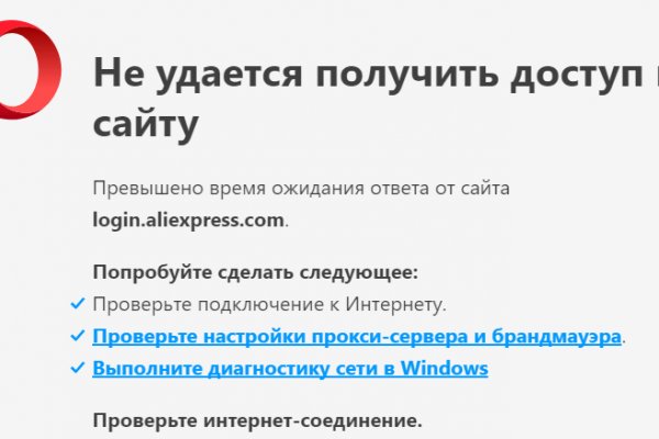 Кракен сайт kr2web