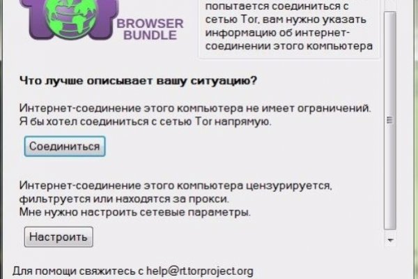 Кракен маркетплейс kr2web in площадка