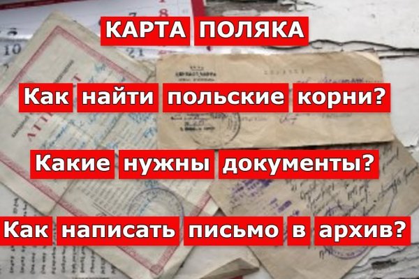 Кракен даркнет тор