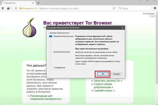 Kraken ссылка зеркало krakentor site