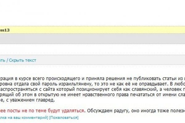 Kraken 2025 ссылка