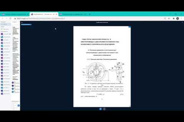 Кракен что можно купить